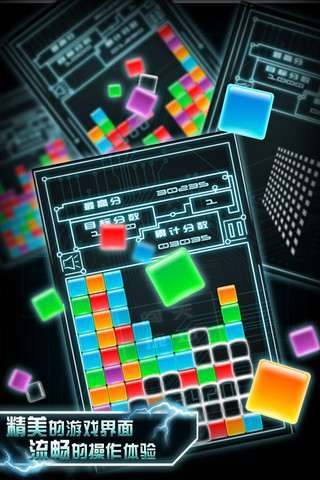 闯关高手免费版