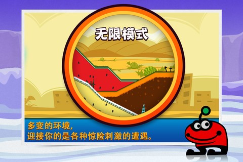 极限跳跃手机版