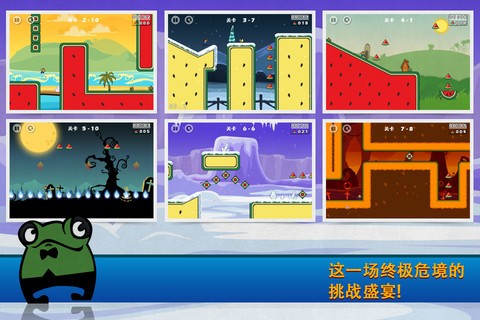 极限跳跃官网版