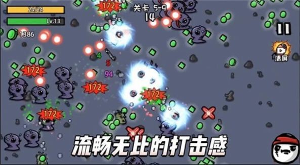 土豆地下城安卓版