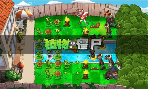 PvZ戴夫的时空冒险重制安卓版
