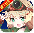 小小军姬送满v手机版