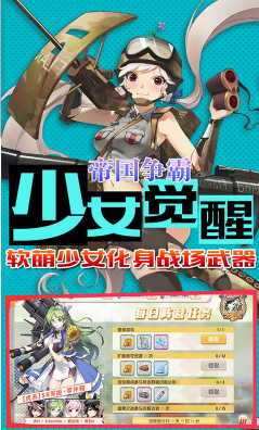 小小军姬送满v手机版