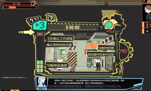 脑叶公司怪物管理模拟