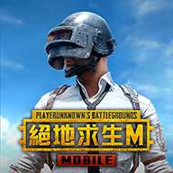 绝地求生M手机版