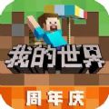 我的世界黑暗森林最新版