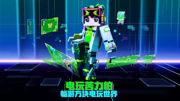我的世界黑暗森林最新版