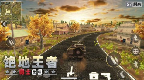 绝地勇士安卓版