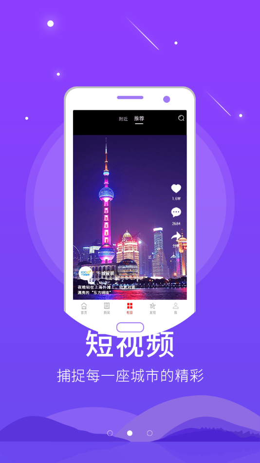 智慧凤凰