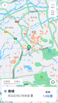 呼我司机翔游最新版