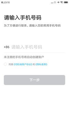 方舟行聚合最新版