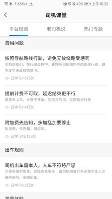 方舟行聚合手机版