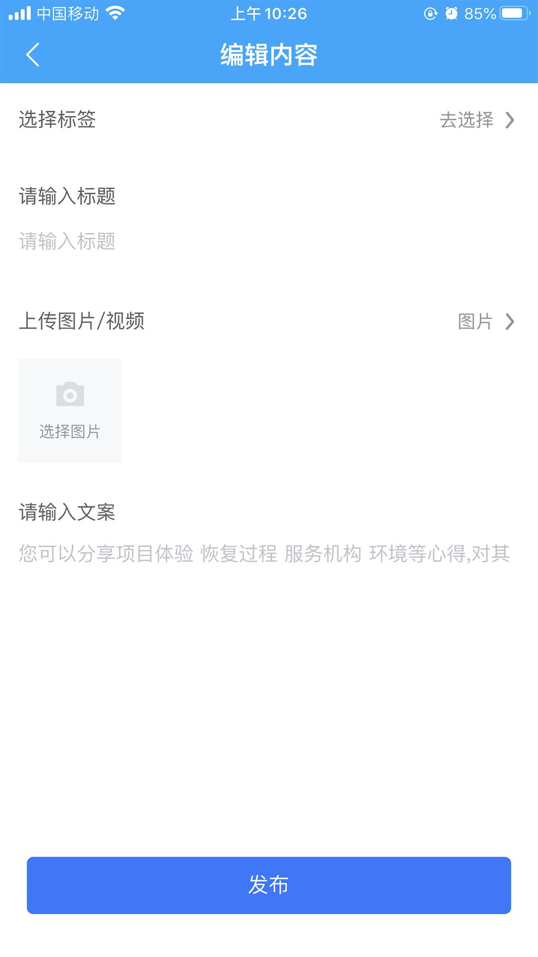 美蜂名医医生端官网版
