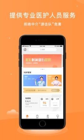 松籽管家最新版