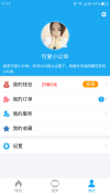 微创