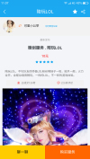 微创安卓版