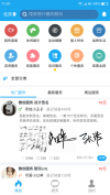微创官网版