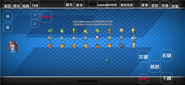 我的世界神奇宝贝幻梦最新版