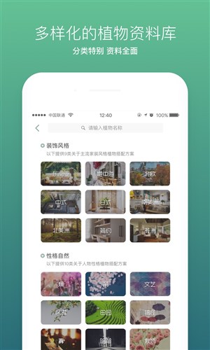 光合未来官网版