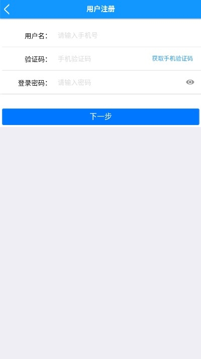 职府找兼职免费版