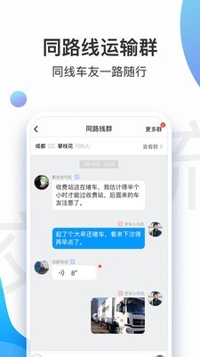 交通安全云课堂最新版