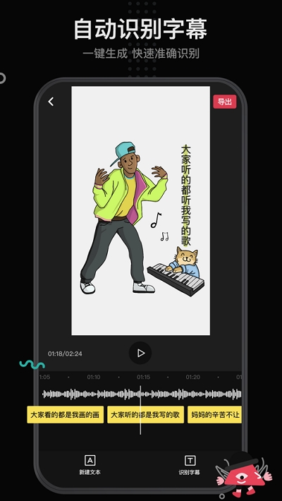 美绘手绘视频动画安卓版