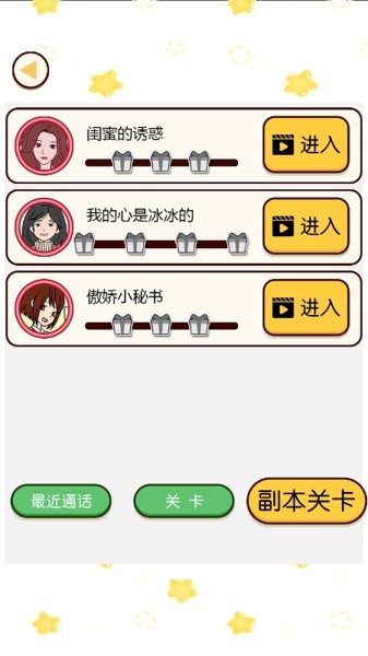 求生欲大作战官网版