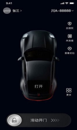 随行精灵安卓版