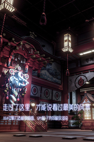龙族幻想官网版