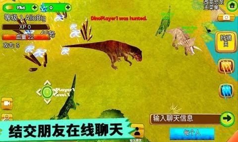 恐龙抽卡对战模拟器手机版