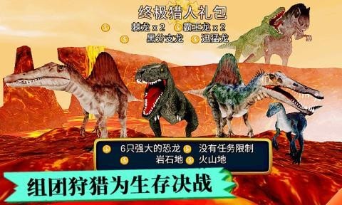 恐龙抽卡对战模拟器免费版