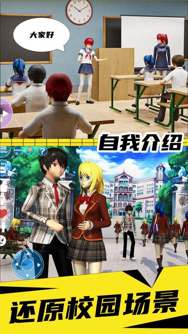花季女友安卓版