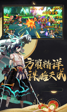 召唤师送满级vip福利官网版