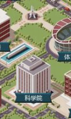 模拟经营我的大学官网版