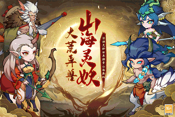 大仙侠修真模拟器免费版