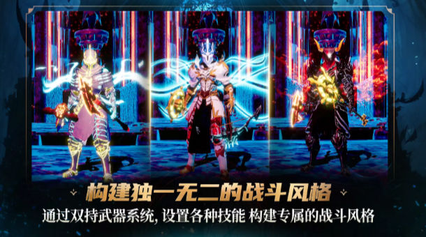 地下城与邪恶猎人手机版