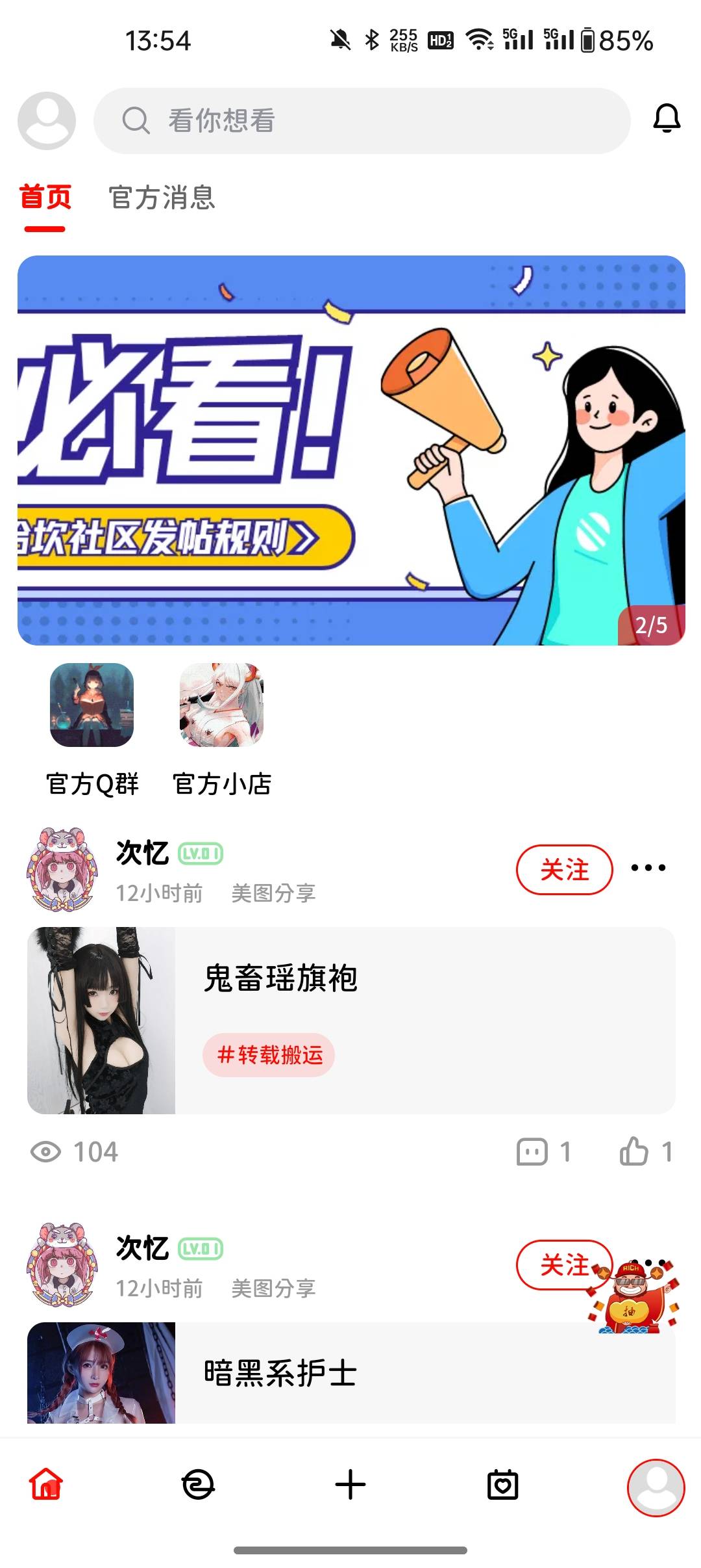 哈坎社区