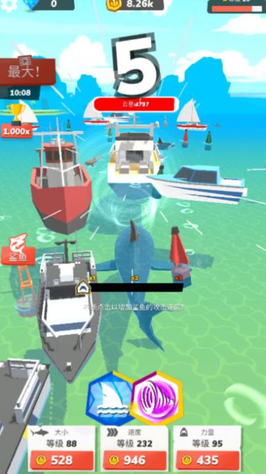 深海掠食者免费版
