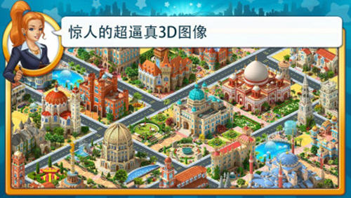 Megapolis
