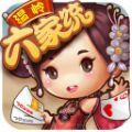 同城游温岭六家统手机版