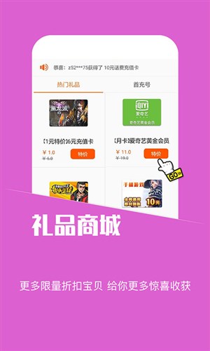蘑菇助手