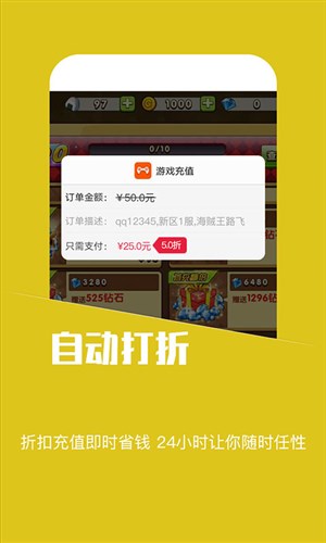 蘑菇助手官网版