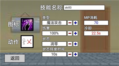 二班武斗大会手机版