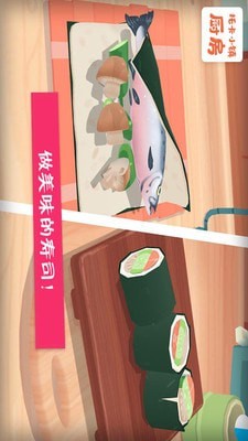 托卡小镇厨房官网版