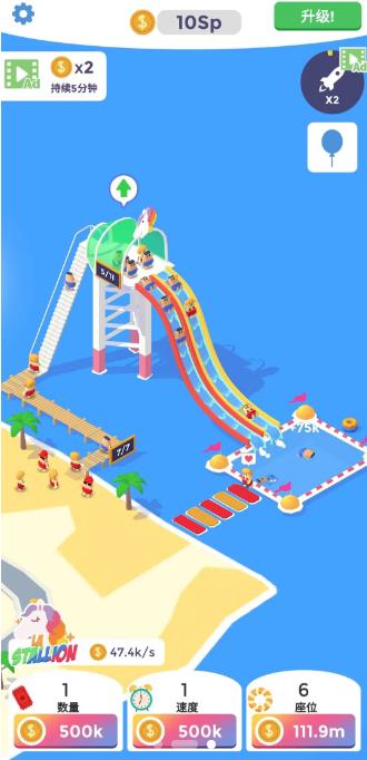 浪里个浪水上乐园最新版