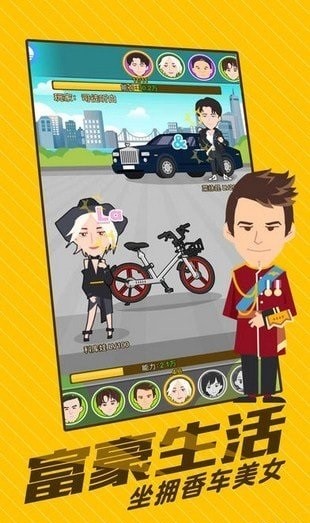 空闲商人模拟器官网版