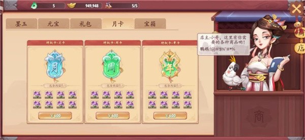 筑梦云景镇手机版