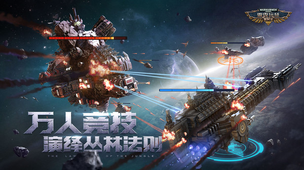 雷霆远征手机版