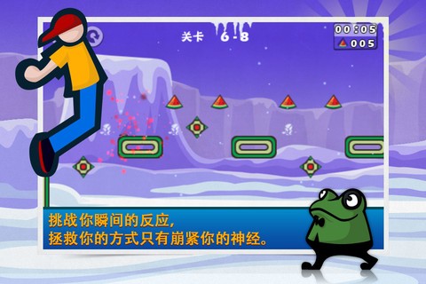 极限跳跃