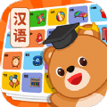 滑板学汉语安卓版